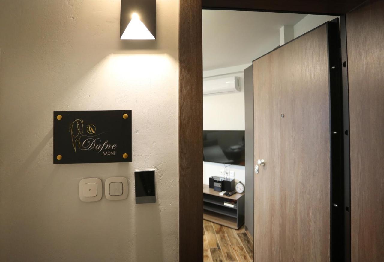 La Luxury Dafne Appartement Larissa